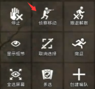 机枪侦查移动示意图